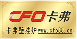 卡弗壁挂炉企业网站