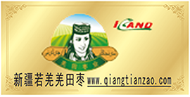 新疆若羌羌田枣