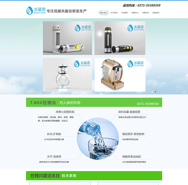 河南易健环保科技有限公司.jpg