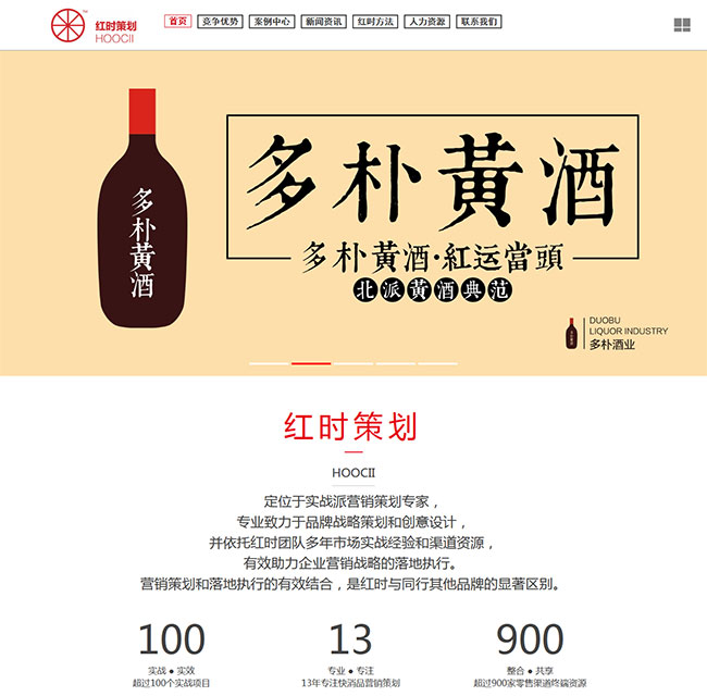 红时策划.jpg