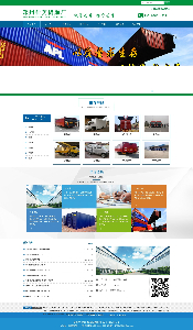 郑州佳美货厢制造有限公司