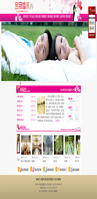 民权县金冠婚庆礼仪公司