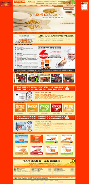 河南省舒鼎商贸有限公司