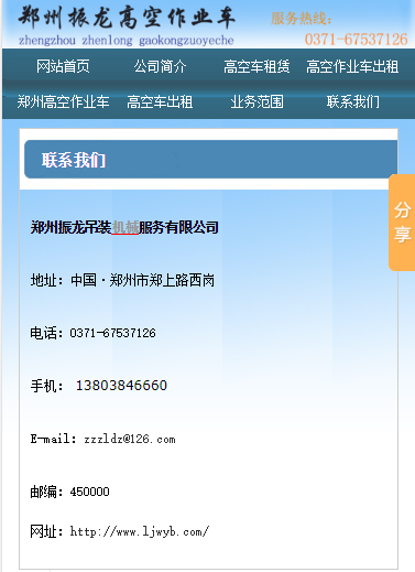 QQ图片20170719160710.png
