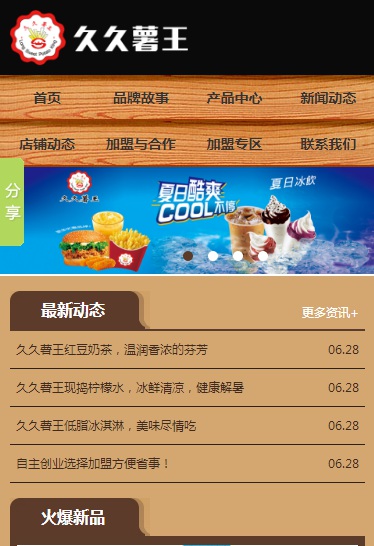 QQ图片20170719161344.jpg