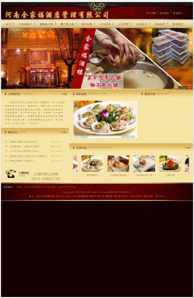 QQ图片20170719163541.jpg