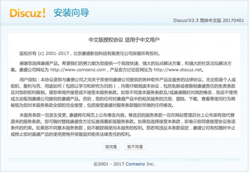 QQ截图20180225091756.png QQ截图20180225091756.png