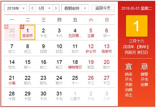 QQ截图20180428174529.jpg QQ截图20180428174529.jpg