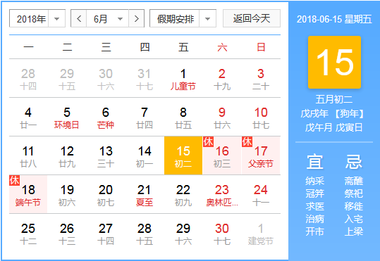 QQ图片20180615192026.png QQ图片20180615192026.png