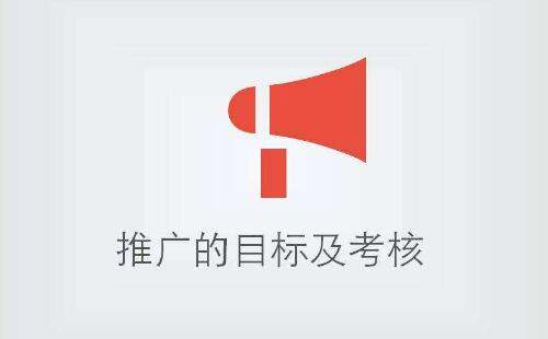 网络推广应从那几个方面分析 网络推广应从那几个方面分析