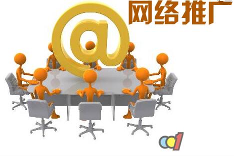 网站推广要注意哪些事