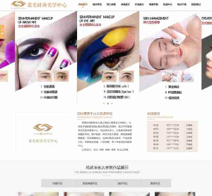 莱美国际教育中心网站上线