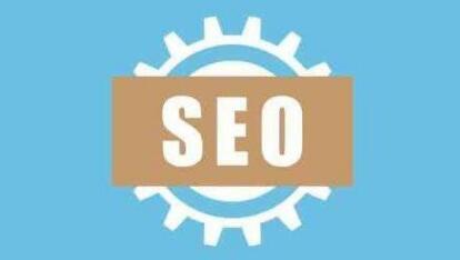 新做的企业网站怎么做SEO优化? 新做的企业网站怎么做SEO优化?