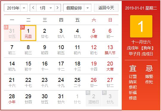 QQ截图20181229092636.jpg