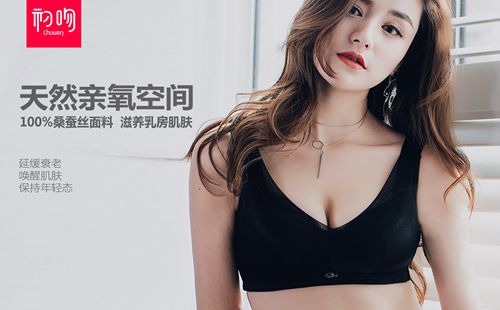 初吻内衣介绍洗内衣有哪些误区呢