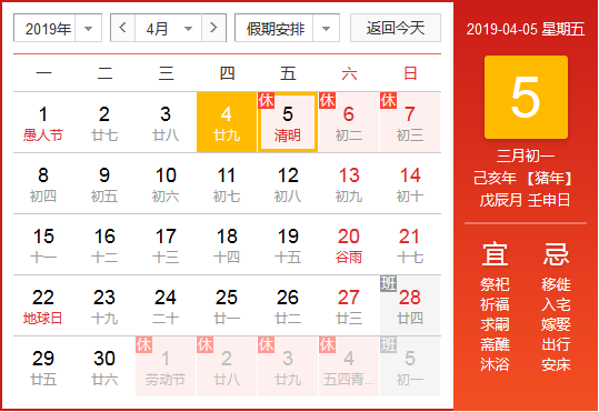 QQ截图20190404165438.png