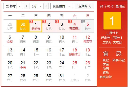 QQ截图20190430165307.jpg
