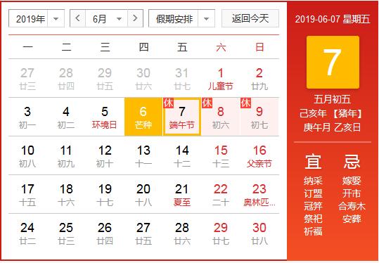 QQ截图20190606174145.jpg