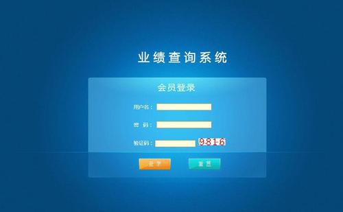 双轨制直销软件定制开发
