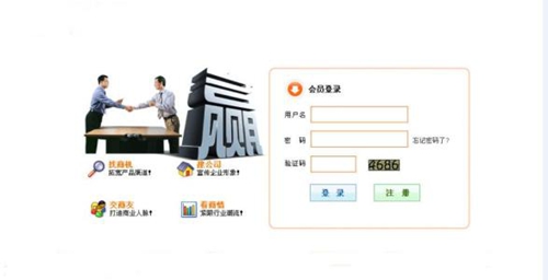 直销软件的价格