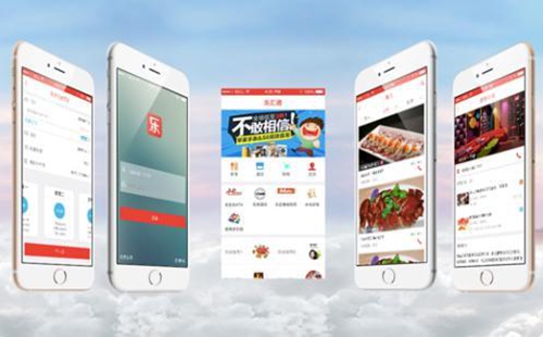 商品、原材料管理 商品、原材料管理