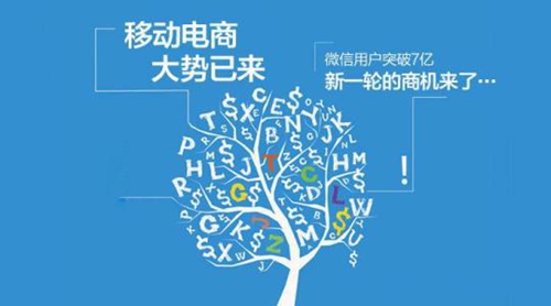 小程序的开发流程是怎样的？