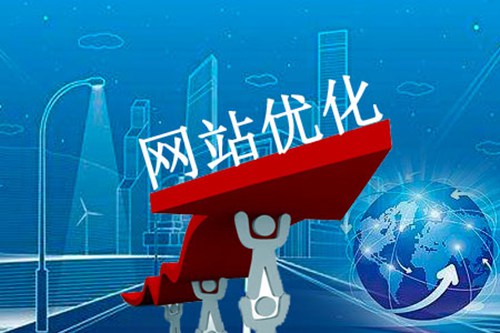 稳定的网站空间是基础