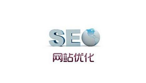 网站SEO关键词排名优化需要多久？