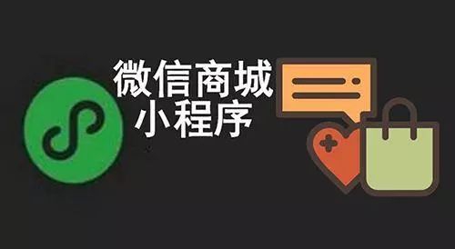 怎样选择小程序制作公司