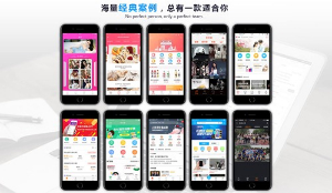 选择郑州APP外包公司需要考察哪些方面