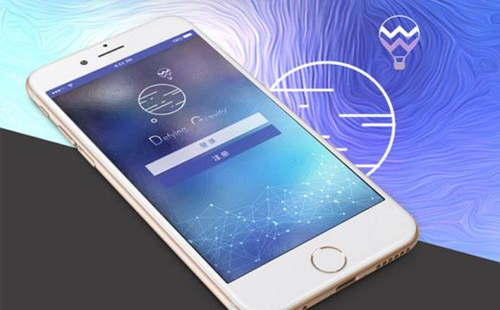 如何选择靠谱的APP开发公司