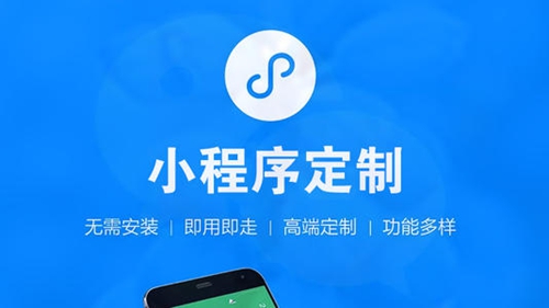 怎样开发微信小程序，找准方向很重要
