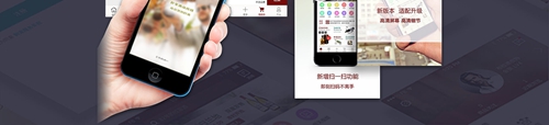 电商APP开发有哪些好处? 电商APP开发有哪些好处?