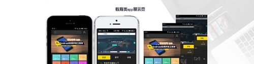 构建一款电子商务移动APP开发的需求大幅增加 构建一款电子商务移动APP开发的需求大幅增加