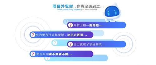 看APP开发公司的售后服务 看APP开发公司的售后服务