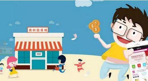 开发微信小程序的流程