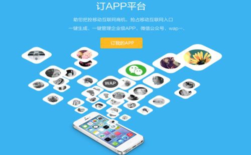 郑州停车app开发需要具备哪些条件？
