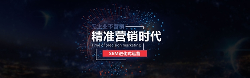 B2B商城购物系统重在运营