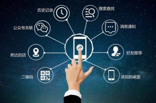开发一个微信小程序要多少钱?