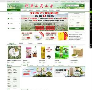 尔益商贸