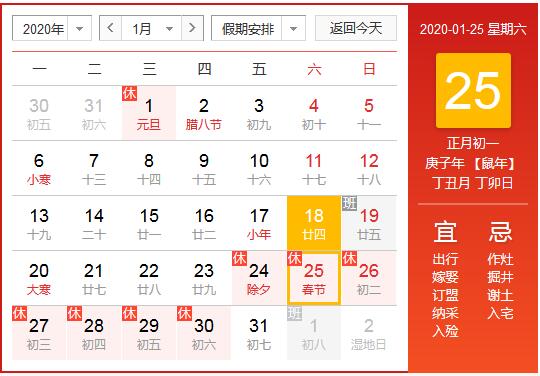 QQ截图20200118183452.jpg