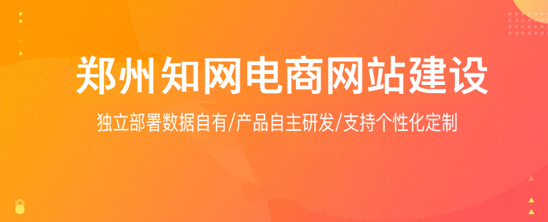 郑州三级分销系统设计