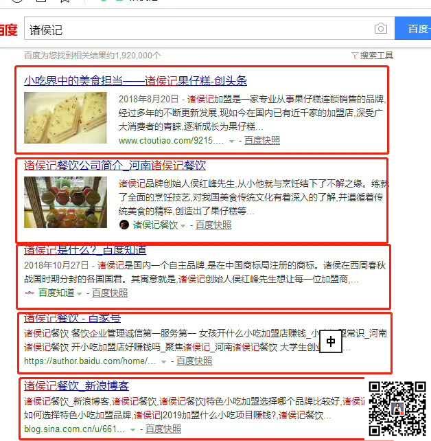 微信图片_20200211142710   案例.jpg