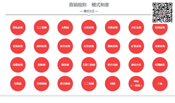 微信图片_20200214133522  模式.jpg