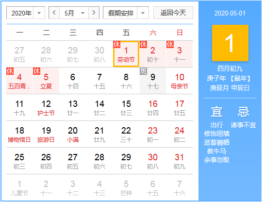 微信图片_20200430170525.png