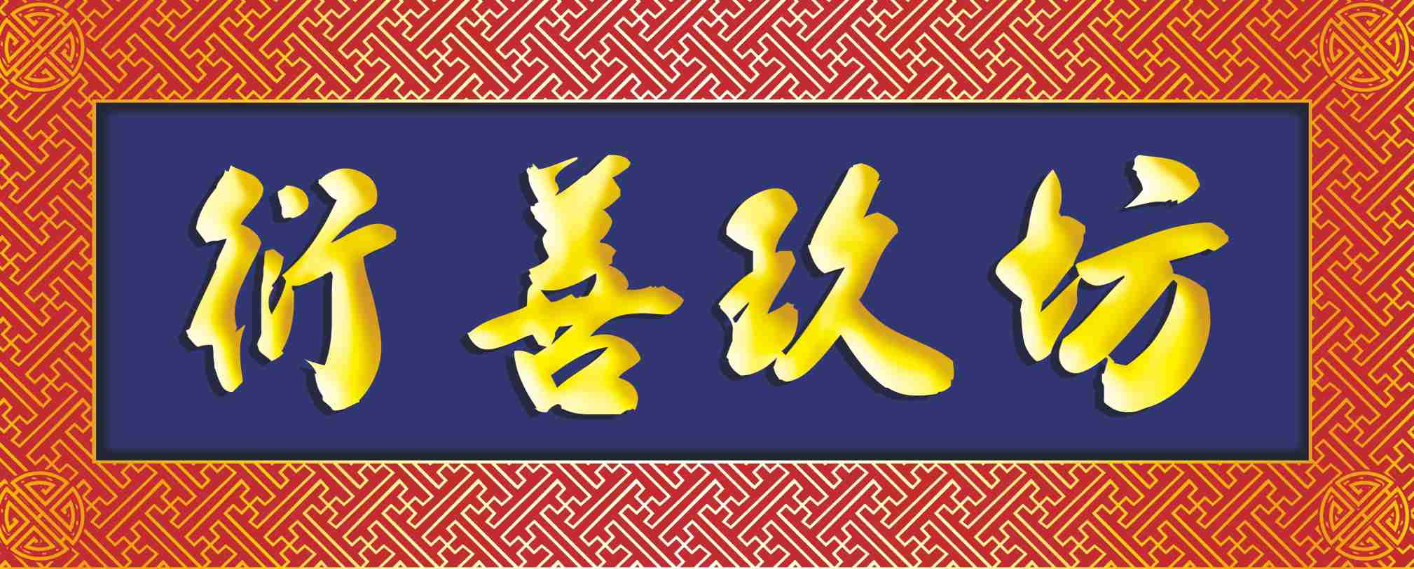 图片35.jpg