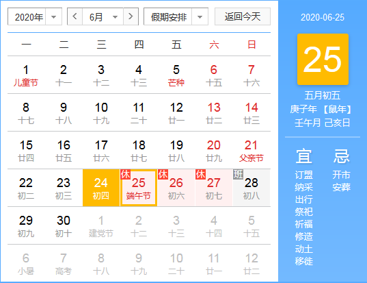 QQ图片20200624183811.png