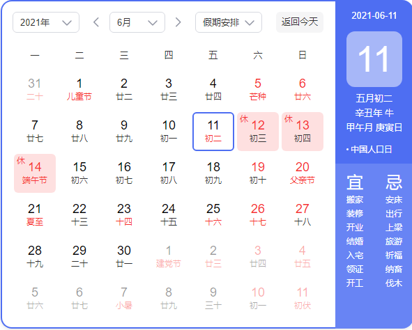 微信图片_20210611113851.png