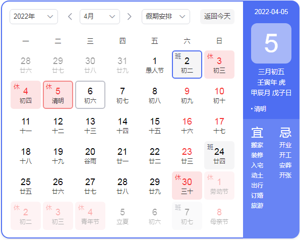 微信截图_20220402163626.png 微信截图_20220402163626.png