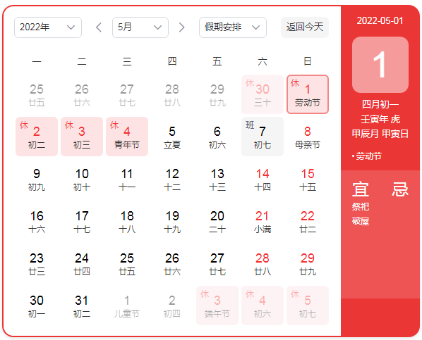 微信截图_20220429174803.png 微信截图_20220429174803.png